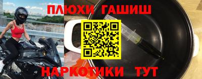 соль курить ск Донецк