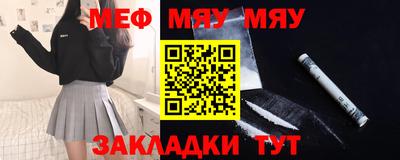 тгк Дубна