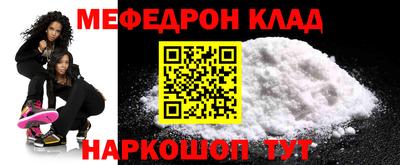 мдпв Донской