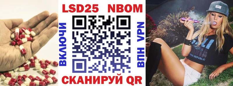 дарнет шоп Обнинск Лсд 25 экстази кислота