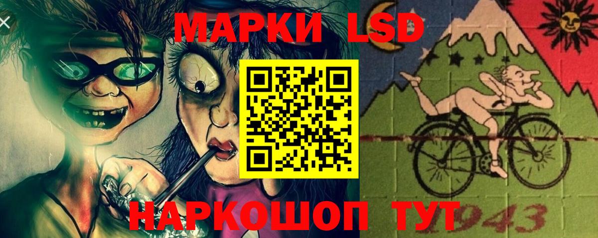 Обнинск  Лсд 25 экстази ecstasy  мега онион  Вход с VPN  LSD-25 экстази кислота  ЛСД экстази 