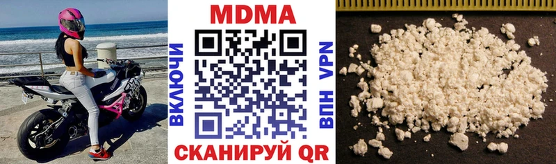 МДМА VHQ  МЕГА рабочий сайт  Обнинск 