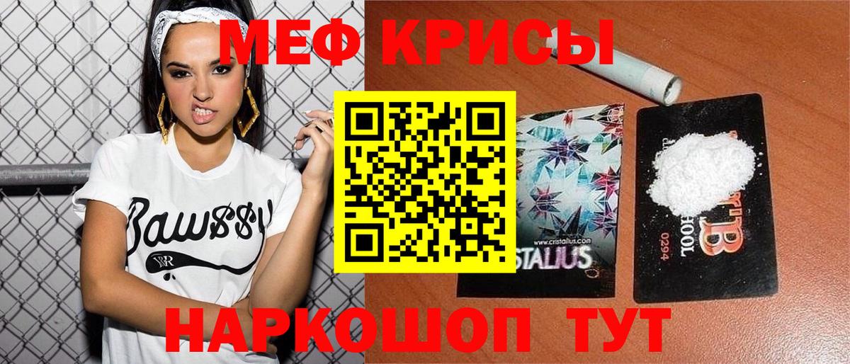 Мефедрон  Перец  Метадон  Обнинск  Хэш  КОКАИН  Вход с VPN 