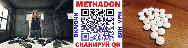 Метадон белоснежный  где найти наркотики  Обнинск 