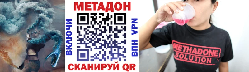 МЕТАДОН мёд Обнинск