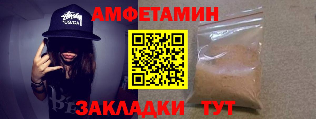 МАРИХУАНА Обнинск