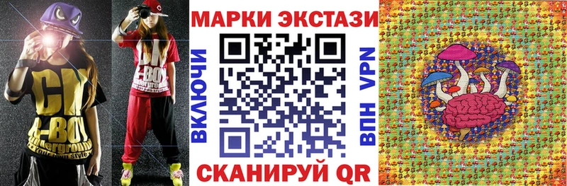купить наркоту  площадка формула  Марки NBOMe 1500мкг  Обнинск 