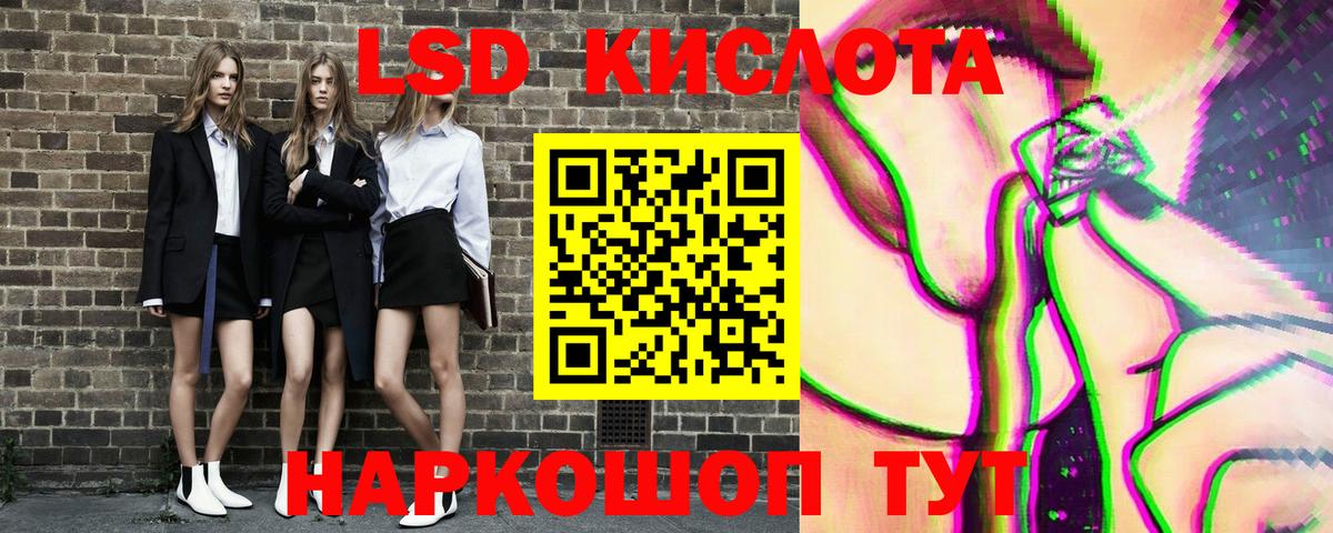 Наркотические марки 1500мкг  Вход с VPN  Обнинск  Наркотические марки 1500мкг 