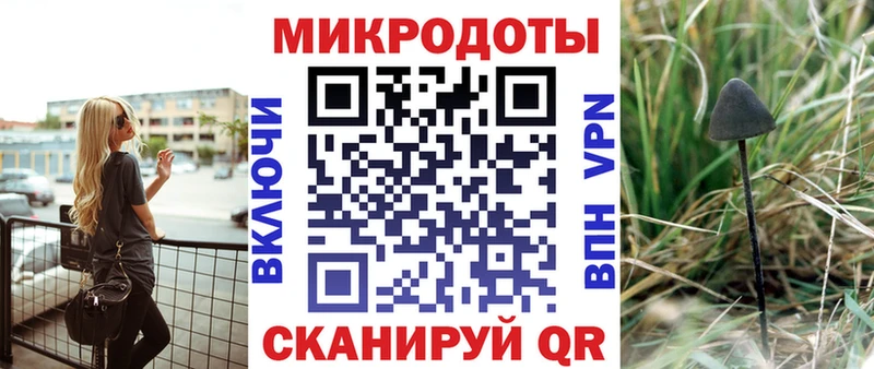 маркетплейс клад Обнинск Псилоцибиновые грибы Magic Shrooms